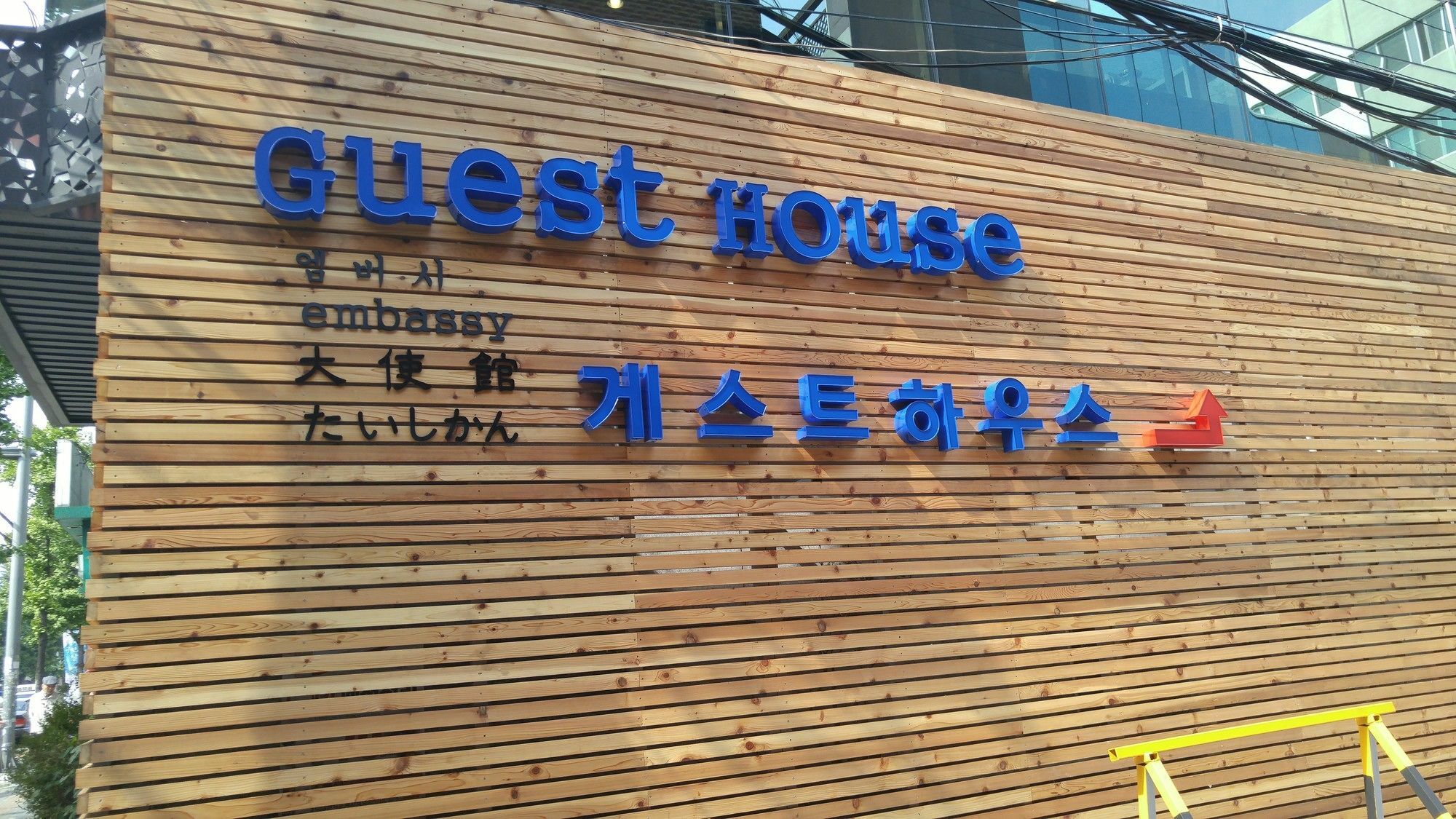 Embassy Guesthouse Itaewon Seoul Eksteriør bilde