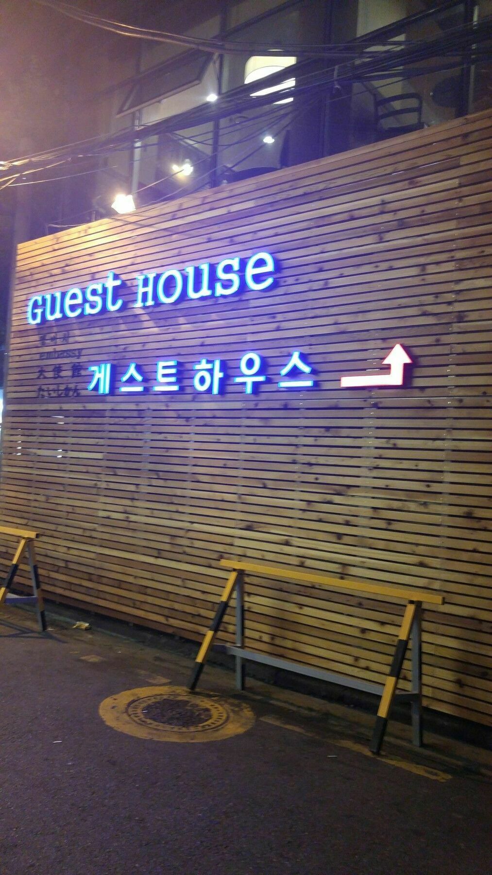 Embassy Guesthouse Itaewon Seoul Eksteriør bilde